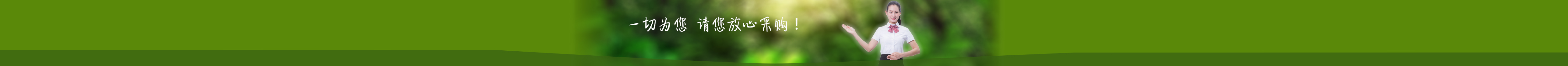 黃色