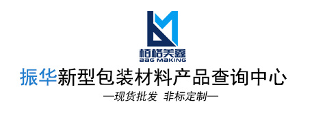 預約跟蹤進度查詢中心